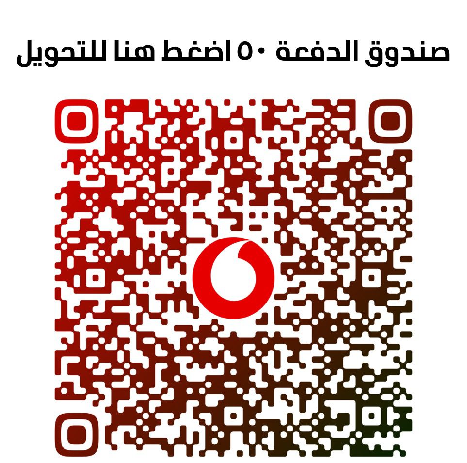 كود تحويل فودافون كاش